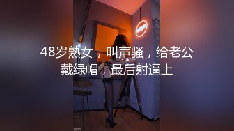  女神范美女约上次把她操爽的中年男牌友,把酸奶弄逼上吃