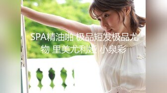 STP30975 极品尤物性感女神！5小时激情不断！吊带小背心齐逼短裤，柔软奶子道具插穴，扶腰后入被炮友尽情蹂躏