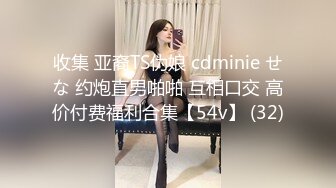 超顶级NTR绿帽人妻，极品白皙韵味美少妇【北方有佳人】私拍，邀约各界成功男士3P单挑无套BB肏肿，刷锅狠人原版2K画质 (33)