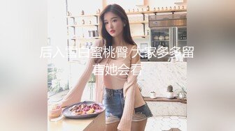 性感少妇调情