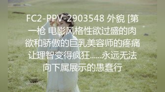 STP22167 18圆圆脸超嫩卡哇伊萌妹和闺蜜一起秀  撩起裙子露逼特写  微毛粉穴闺蜜互舔  好爽呻吟娇喘非常诱惑