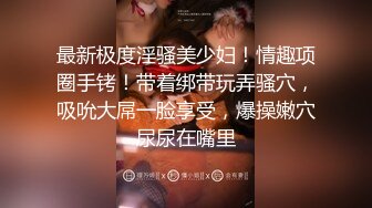 ★☆全网推荐☆★极品网红“火箭女孩”最新性爱私拍内射爆乳乱颤高潮 (1)