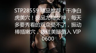 天府女神『LuckyQL77』最新VIP专属《老板和OL秘书》爆操极品反差淫妻