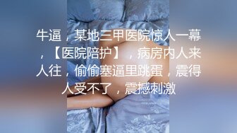 极品无敌翘臀混血儿美人，比颜值巅峰时期的萧亚轩还美