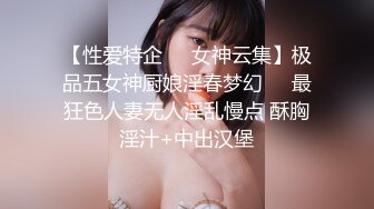 女装子--涵曦-- 霸气魅力女妖，黑丝开档，挺拔豪乳，丝袜摩擦鸡巴，丝滑的感觉弄得龟头爽喷妖液！