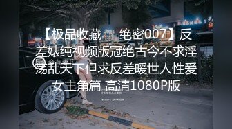 ★☆全网推荐☆★2024顶推！中西合璧直击超级淫乱现场！OF留洋华人淫乱聚会，绿帽夫妻【索菲娅-薇】私拍完结，真实换妻性爱轰趴群P大乱交 (5)