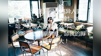 ⚫️⚫️【11月无水印新品】推特S级网黄，剧情淫娃【moremore】付费福利，《初の洋肠解禁》