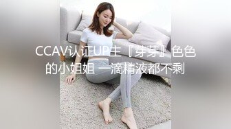 《魔手外购极品CP》清一色制服小姐姐 商场女厕2K逼脸同框偸拍数位黑丝女方便 极度厚重阴毛女估计内裤都兜不住 (3)