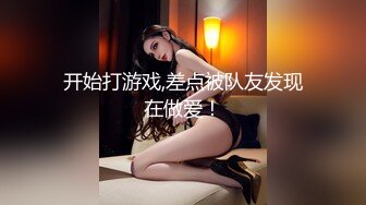 STP22936 【钻石级推荐】麻豆传媒最新女神乱爱系列-绿帽老公的畸恋 谋定后动性爱游戏 日本AV女优『木下日葵』