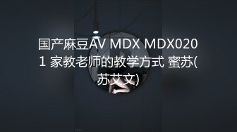 8/1最新 这是见到最骚的母狗摸了裤子就湿透了淫水湿透内裤VIP1196