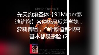  抖音巨乳网红 李雅最新大招与土豪大佬宾馆开房舌吻无套被爆操翻白眼