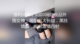 母狗训化 李雅 ，F奶嫩模熟女少妇气质，超美胸型无敌了