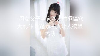 【新片速遞】   ❤️√ 兄妹乱伦 强上破处亲妹妹后续15-妹妹闺蜜制服内射 