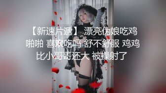 惊艳女神露脸私拍泄密！推特可盐可甜蜜桃臀长腿小姐姐【狐狸小妖】最新付费视图，放尿裸舞紫薇啪啪极度反差 (6)