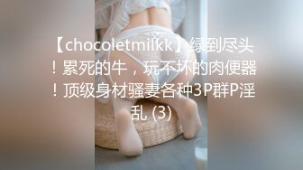 大神偷拍美女裙底风光 CD2218SR级！医院看病的筷子腿小姐姐前后CD气质黑丝美腿骚货.