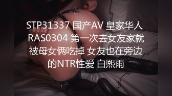 【异样风情别样操】众极品美女小姐姐戏弄大屌萌-高颜值大屌萌妹乱操闺蜜群 淫声阵阵 女神们の乱爱 高清源码录制