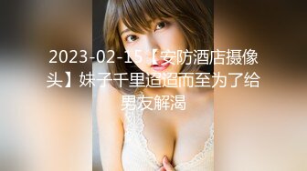 【我来喝牛奶】超级苗条的小仙女 无套啪啪 我也要