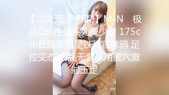 【乡村寻花】10.18和老铁约战东北豪爽骚浪嫂子疯狂玩3P轰趴 极品粉嫩小穴 边看自己直播边被轮操玩穴 高清源码录制