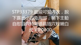 PMA005 蜜桃影像传媒 白晰少妇诱惑打游戏不理她的男友 美琳 VIP0600