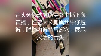 某任前女友认真舔啊舔