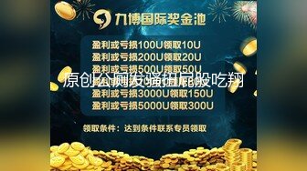 Hotel偷拍系列白皮猪套房8.29-30两天一夜情侣性爱之旅，激情挑逗