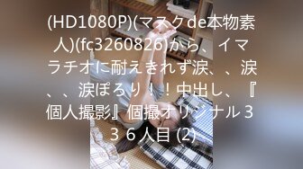 n0029 生姦女子大·暴走教授汁