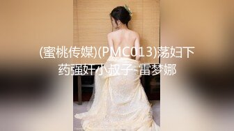 STP28223 萝莉女神 最美窈窕身材少女91小魔女▌鸡蛋饼▌开档白丝初次炮机调教 美妙快感 肉棒狂肏白虎内射