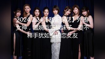 重磅！高人气PANS头牌女神模特【西门小玉】大尺度私拍视图四弹，各种露奶露逼情趣装，亮点是摄影师全程PUA对话 (3)