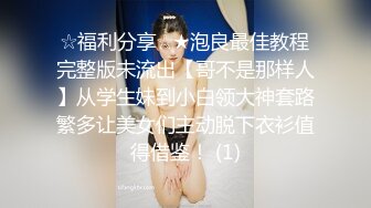 妖娆少妇妩媚动人的不停取精（内有联系方式）