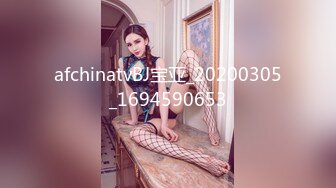 afchinatvBJ韩嘟妮_20190527_1694590653