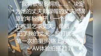 ✿极品学妹✿ 楚楚动人灵动大眼气质美少女▌小敏儿▌黑丝可爱女仆侍奉主人 美妙嫩穴裹紧榨汁 内射宫口才是王道