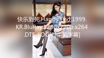 快乐到死.Happy End.1999.KR.BluRay.1280x720p.x264.DTS-KOOK.[中英字幕]