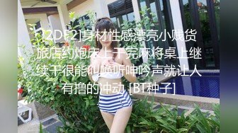 JDYL-025 李娜娜 兄妹淫情冲到高潮 精东影业