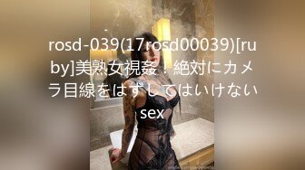 STP19403 知名漫展巨乳Cos『小尤奈』大尺度自拍流出 表情淫荡给假屌口交乳交 小怪兽震的粉穴高潮呻吟