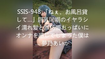 (中文字幕) [MIFD-167] 新人19歳ノーブラ・ノーパン・全裸OKの裸族家庭で育ったG-cup巨乳オープン‘エロ’美少女デビュー！！ 岸井遥