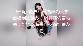 MJ作品眼镜哥MJ零零后❤️舞蹈学院大一高冷女神唐X莫被各种玩弄完整版流出