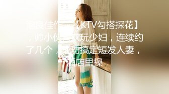 2/1最新 电竞少女约见网友不料是个男的被按到床上内射中出VIP1196