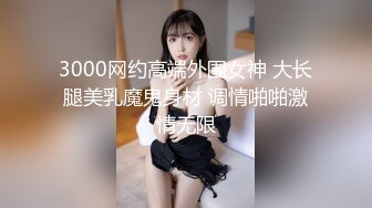 3/16最新 美女穿上性感黑丝坐到怀里这销魂滋味绝对挡不住VIP1196