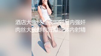 爱豆传媒IDG5519约炮抖音小网红