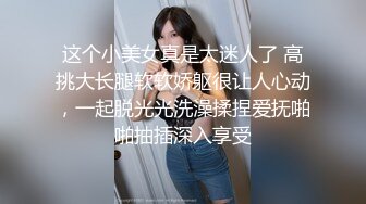 淫荡反差小女仆极品美少女穿上可爱女仆装服务金主爸爸，振动棒紫薇爽的尿屁不停，娇小身材被爸爸抓紧双手后入