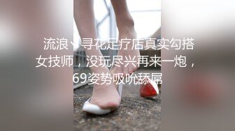 《顶级震撼超淫现场》多男女群P盛宴肏出新高度人体蜈蚣！极品身材反差淫趴女神【可爱的米亚】最新订阅，堪比岛国疯狂多人乱交 (3)