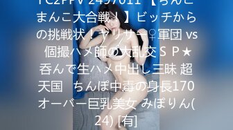 【极品 臀模私教】Ssrpeach 台湾清华大学外文系女神 插入式臀桥教学 全自动蜜臀嫩穴榨汁 招招致命 上头窒息内射