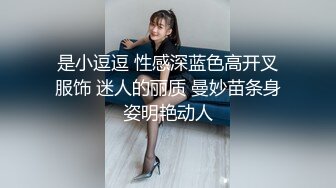 ??魅惑黑丝??美乳翘臀极品身材小骚货 满屁屁精液配上长腿黑丝蜜桃臀尽显母狗淫荡一面 极品身材尤物