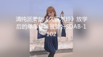 韩国前女团成员模特『sunwall』✅公司落地窗前爆插反差女神，公司的高冷女神在主人爸爸面前