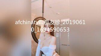 afchinatvBJ那友珍_20190610_1694590653