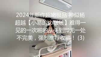 漂亮大奶美女吃鸡啪啪 皮肤白皙 鲍鱼粉嫩 被大鸡吧多姿势无套输出 内射满满一鲍鱼浓稠精液