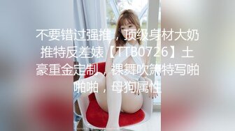 良家小姐姐换上丝袜圆润美臀长腿，抠穴眉头紧锁好享受