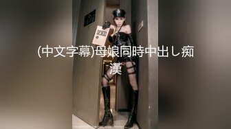 顶尖颜值校花级女神【取越】 约土豪啪啪~无套内射！道具狂插！大长腿少女清纯与风骚并存