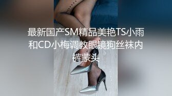 国产AV 天美传媒 TMW007 骚穴女长官 叶宸欣