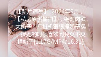 2023.4.5【瘦猴先生探花】泡良佳作，红牛助阵，小姐姐乖巧听话，爆操高潮